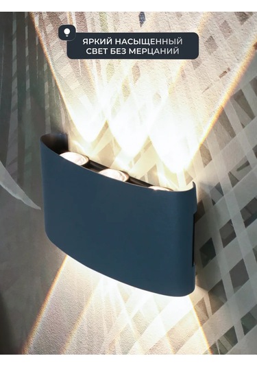 Wattup Duvar Aplikası Led Bra Dış Mekan Aydınlatma Armatürü 304335697 Gri