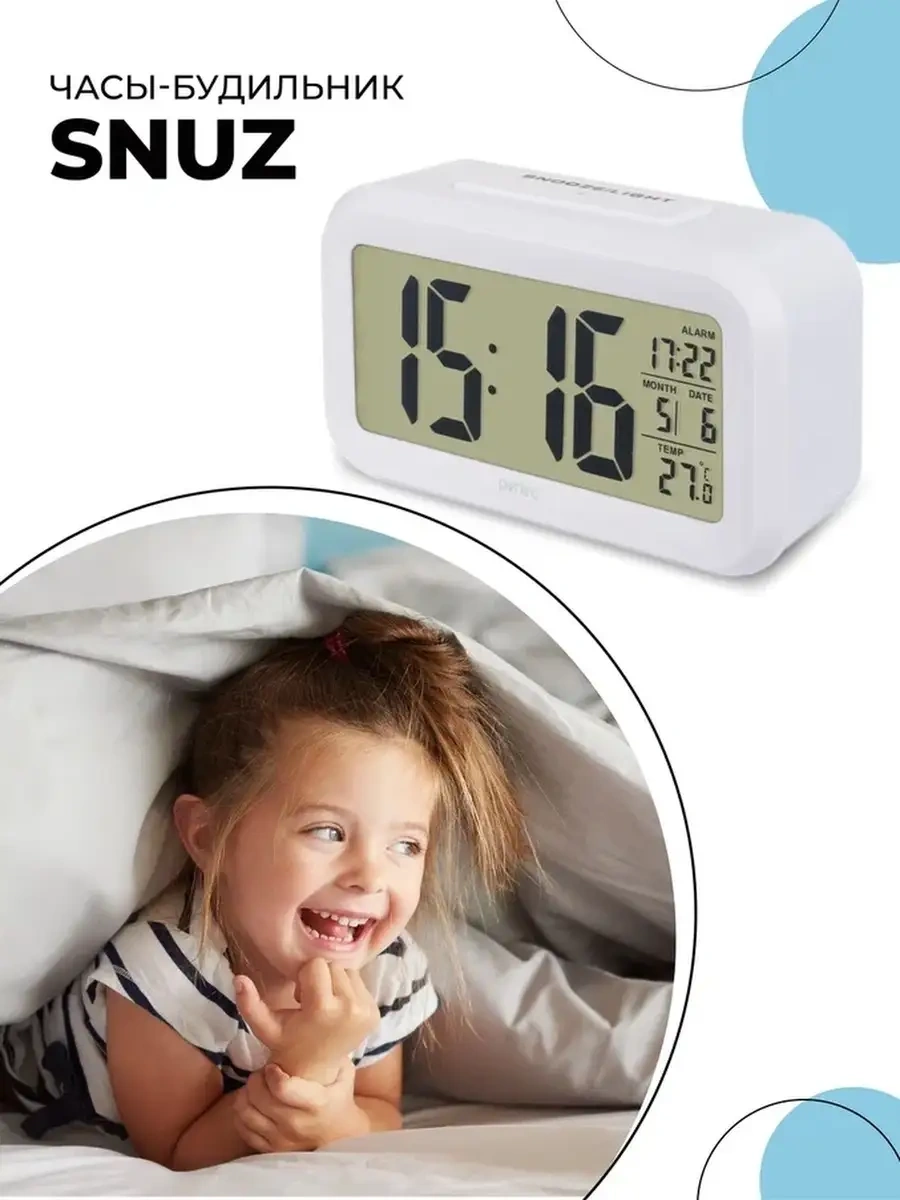 Perfeo Termometreli Masaüstü Elektronik Şık Ajanda Alarm Saati 68543127 Beyaz