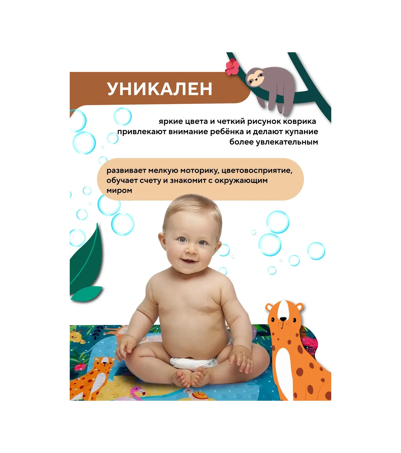 Conflate Emniyetli Vantuzlu Çocuk Banyo Paspası 283844090 Gri