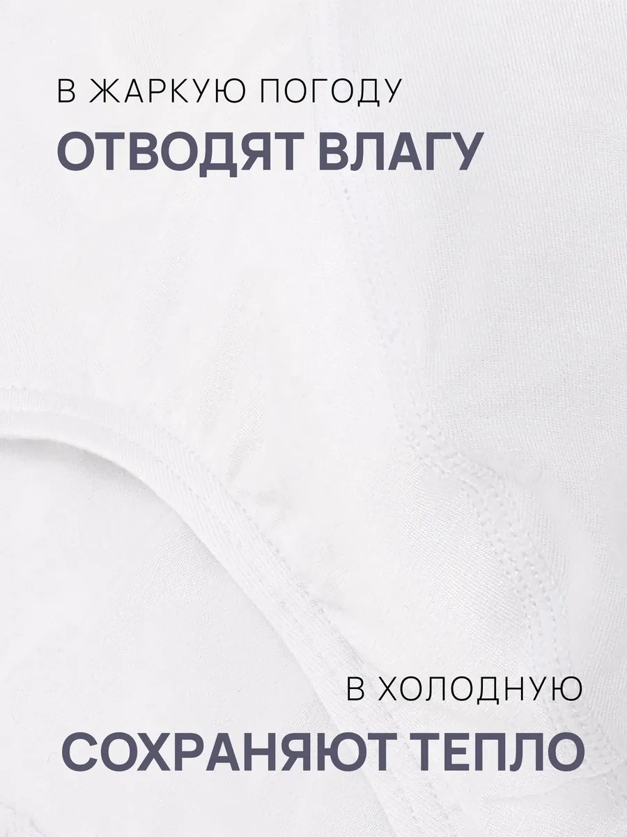 Clever Wear Bambu Ağacından Külot Mayo 28180774 Beyaz