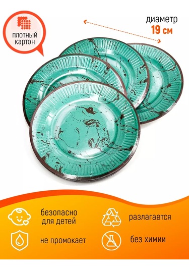 Kartoneko Partiler İçin Tek Kullanımlık Sofra Takımı 221265938 100 adet