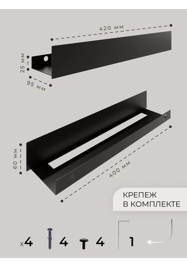 Dayorder Metal Duvara Monte Banyo Rafı 2 Parça 97621903 Siyah