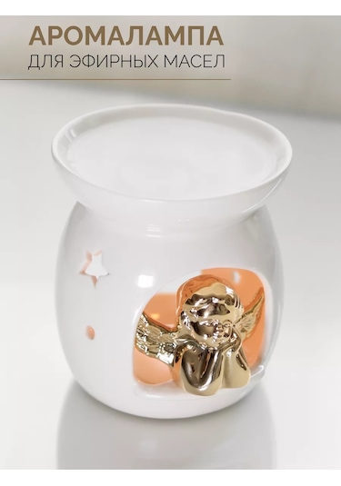 Familylove Eterik Yağlar İçin Seramik Melek Figürü Ev Aromaterapi Lambası 168405964