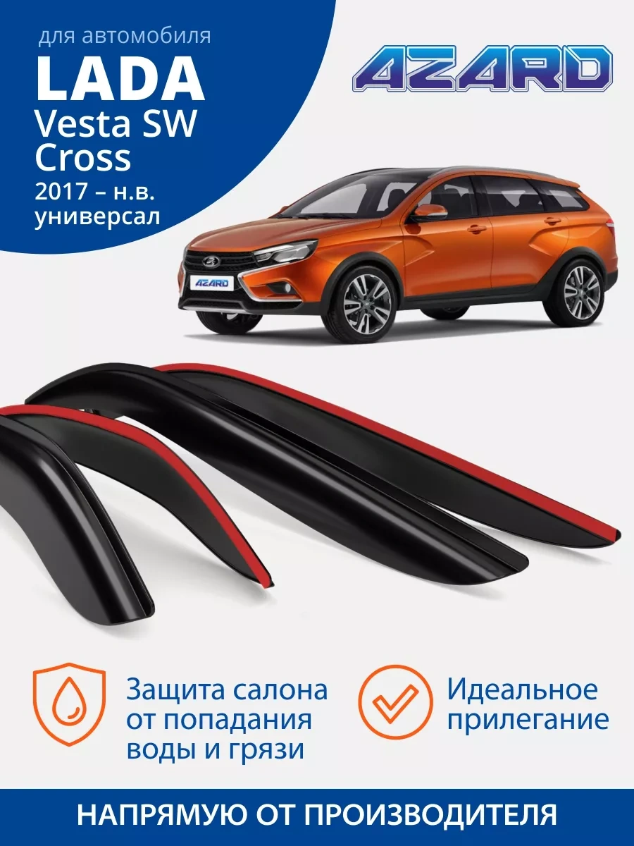 Azard Lada Vesta Sv Cross 2017 Ve Üzeri Station Wagon İçin Cam Deflektörleri 43363339