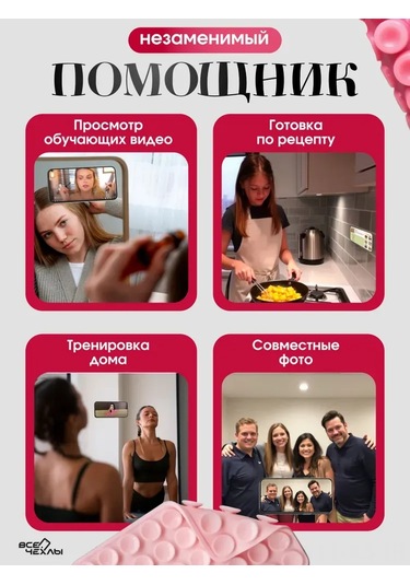 Reedark Çift Taraflı Yapışkanlı Silikon Telefon Tutucu - Aynada Ve Araçta Kullanım İçin