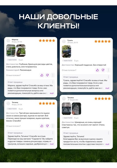 Sadovita Fide Kutusu 431563697