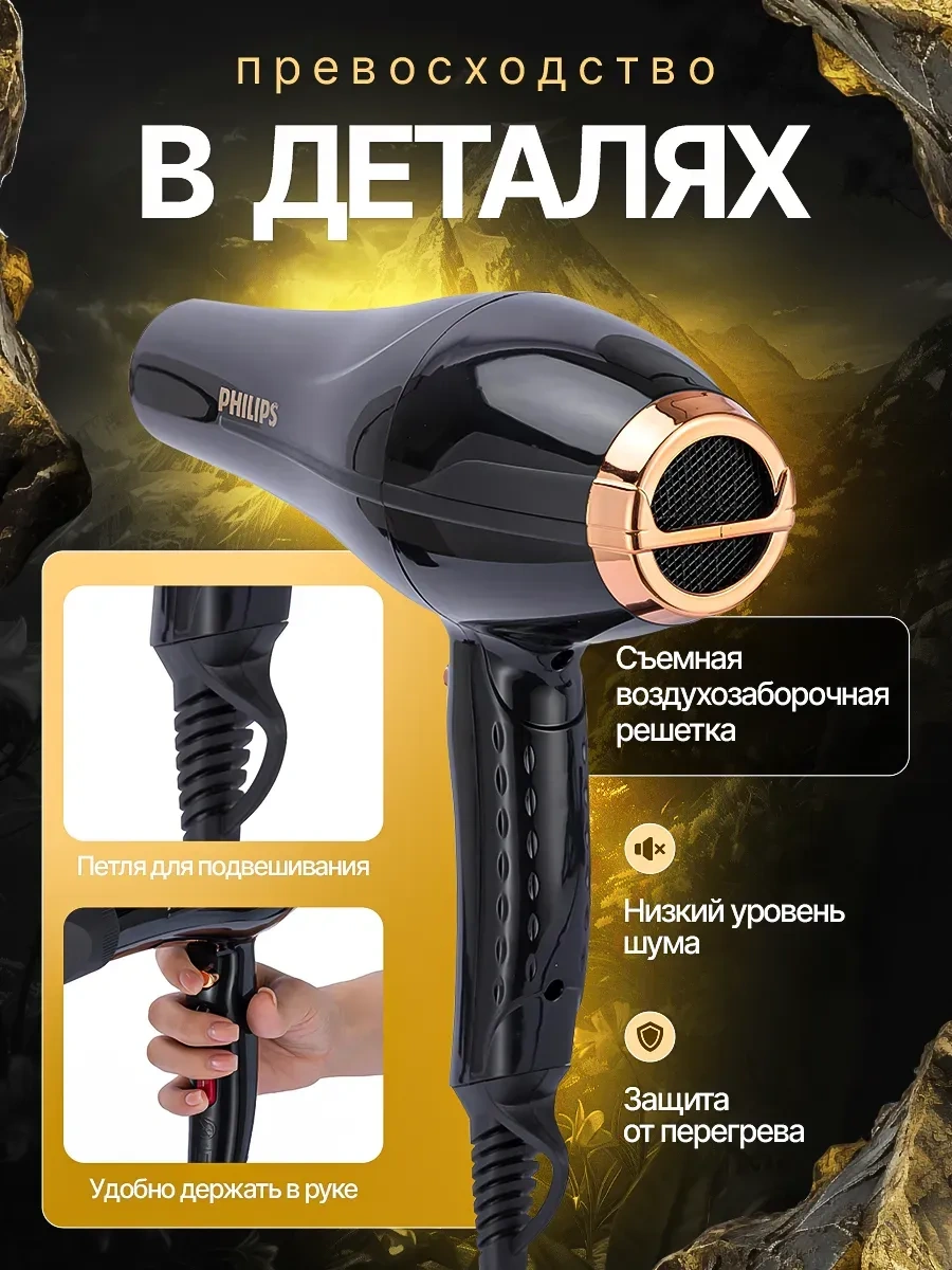 Philips Profesyonel Güçlü Saç Kurutma Makinesi 4000w 229939355