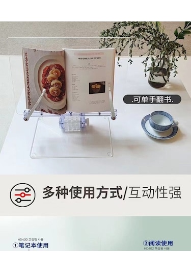 Ebitda Akrilik Şeffaf Kitap Ve Tablet Blogger Standı - Sanbuyos