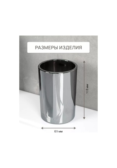 Fora Banyo Ve Mutfak İçin Masaüstü Diş Fırçası Bardağı, Cam 251023079 Krom