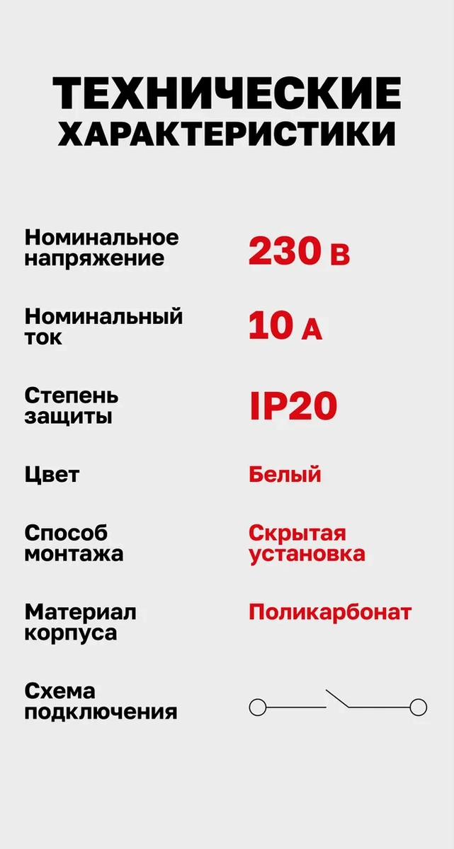 Ekf Valensiya Çerçeveli Tek Tuşlu Anahtar 22986612