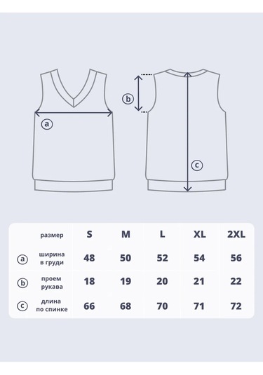 Rew Mark Düz Renkli Yün Yelek 46449426 Mavi