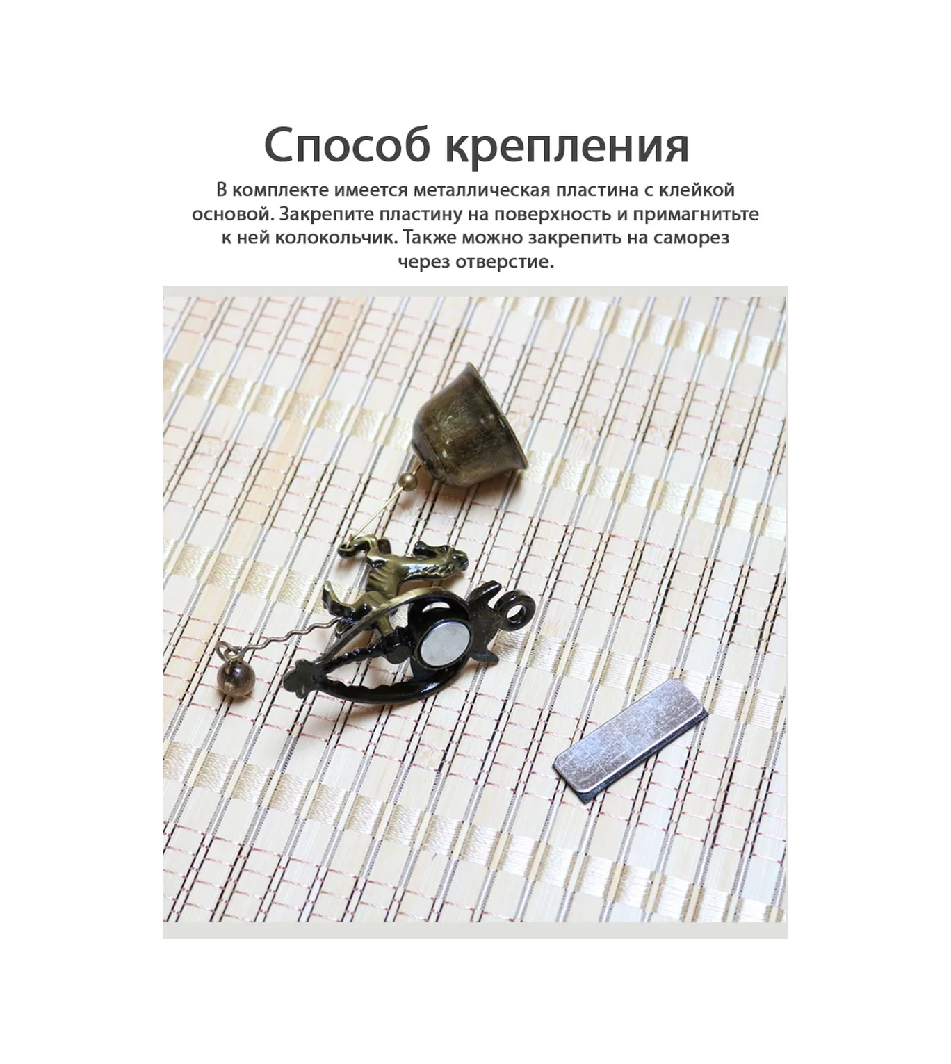 Kastly Metal Mağaza Kapısı Zili 196052171