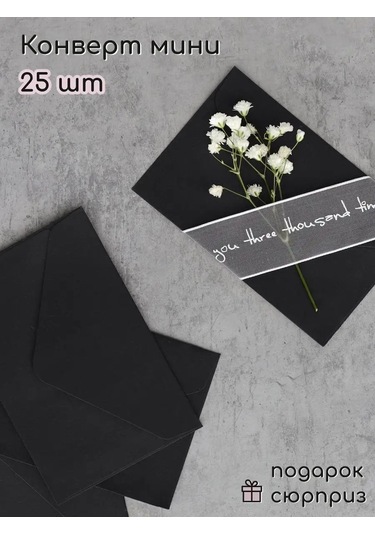 Wood Accessories Düğün Davetiyeleri Ve Sertifikalar İçin Kağıt Zarflar 159113712