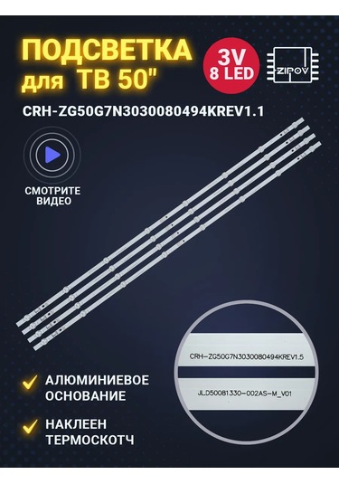 Zipov Tv Arka Plan Aydınlatması Doffler 50kus65 Hyundai H-led50eu7008 Bu Tercüme Bazı Teknik Detayların Kaybına Yol Aç