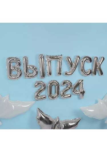 Davajdarit' Hava Balonları Yazı Mezuniyet 213519007 GÜMÜŞ