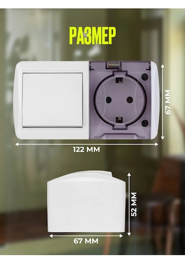 Tdmelectric Duvara Monte Tek Kademeli Anahtarlı Priz Bloğu 446130862 Kombinasyon Priz+anahtar Bloğu Celijer