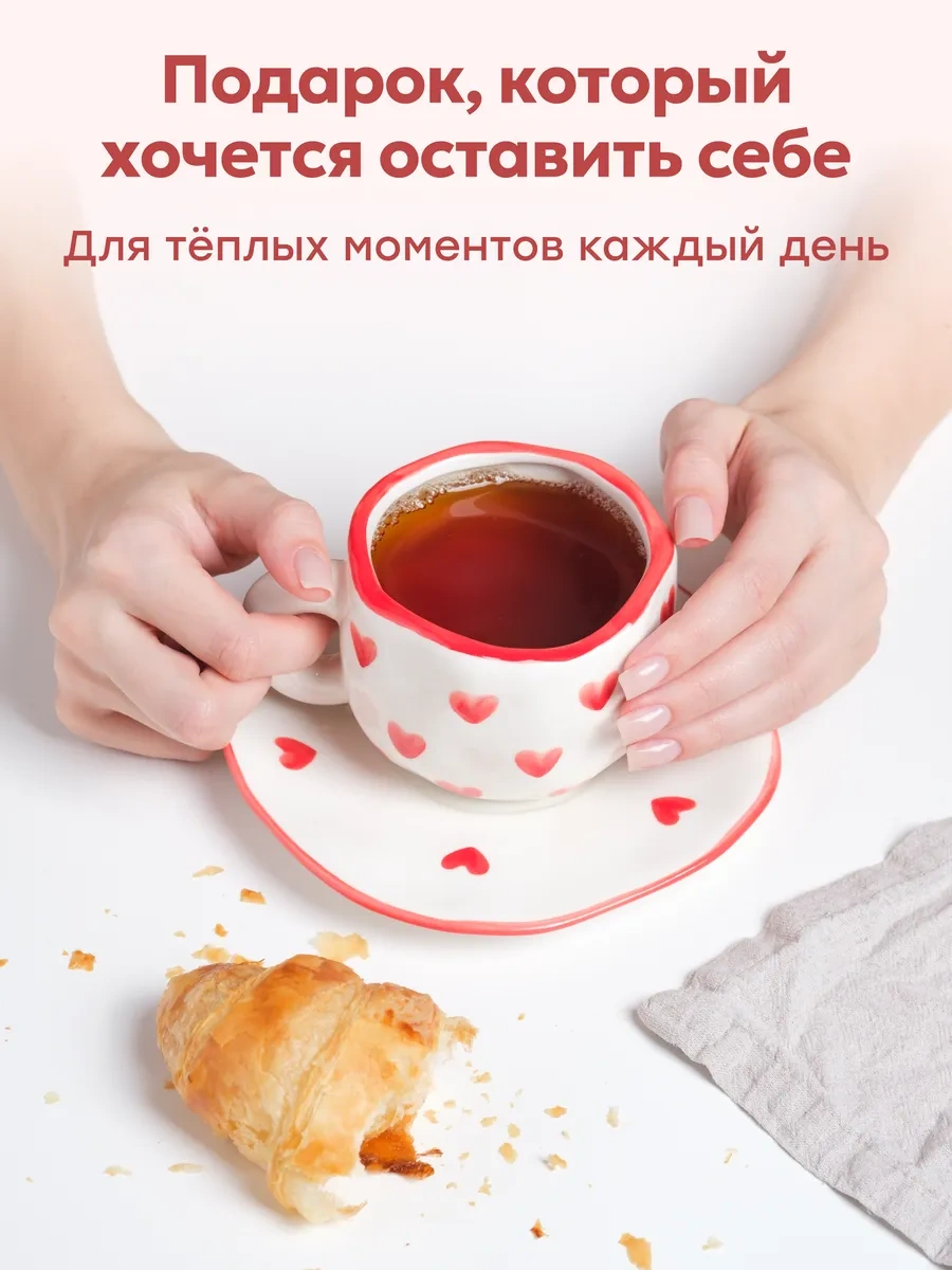 Rodori Hediye Çay Takımı: Fincan Ve Tabak 206486290 Kırmızı