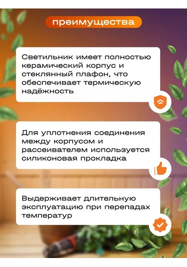 Generica Nemli Buhar Odası İçin Su Geçirmez Tavan Armatürü E27 254421514 Beyaz