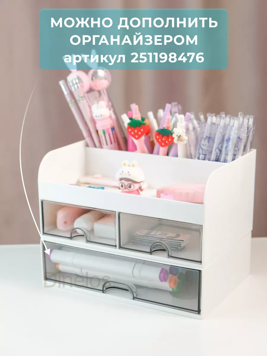 Dinelos Masaüstü Kırtasiye Düzenleyici Stand 251197407