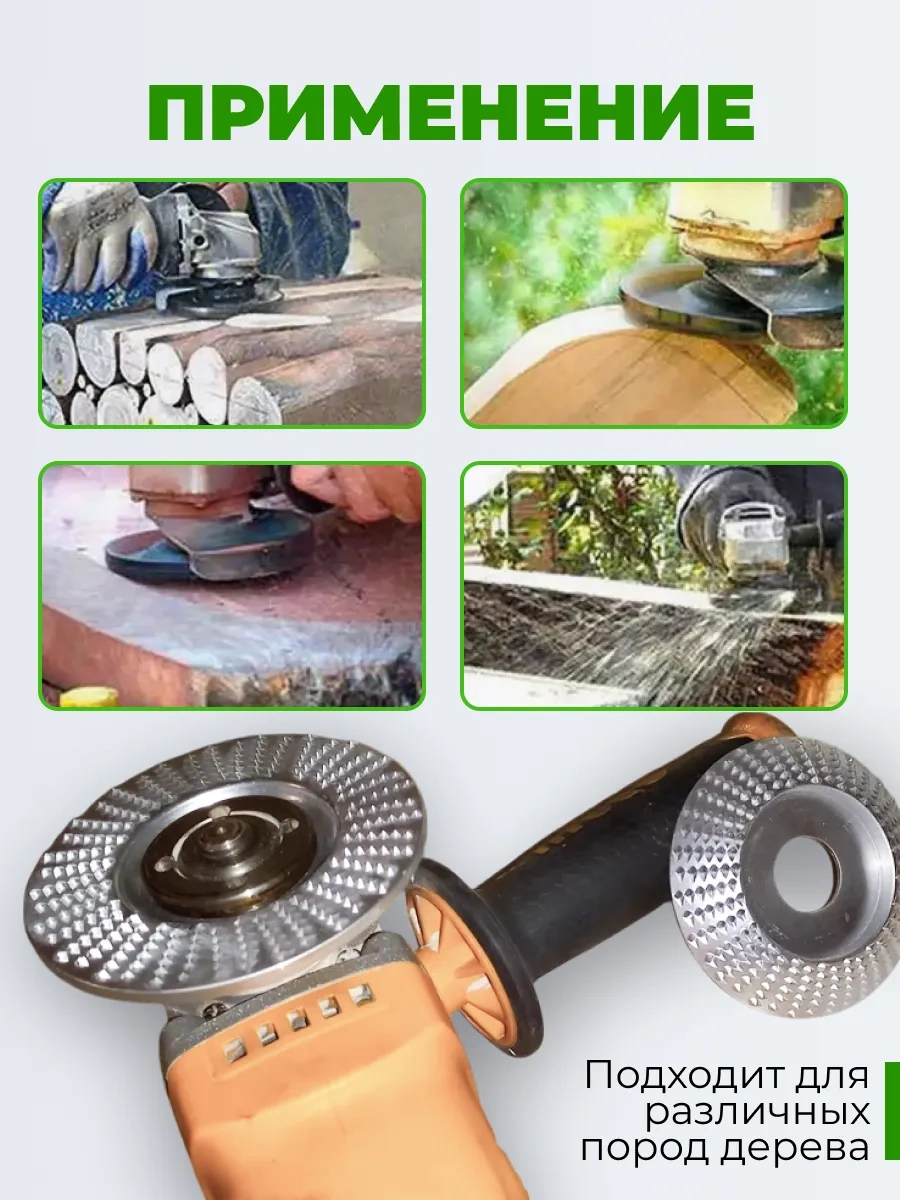 Wardan Ahşap İçin Raşpil Açma Taşlama Ucu 462806899