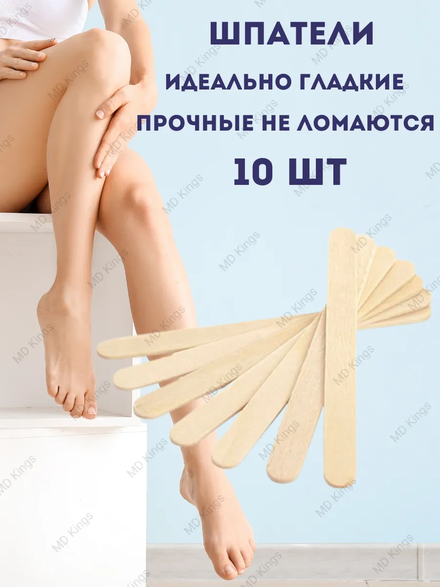 Md Kings Ağda Eritici Kavanoz S 231898597