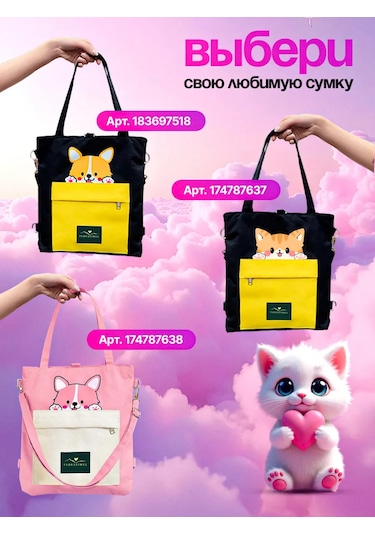 Tvoystımul Çocuklar İçin Omuz Çantası Hediye 417979363 Gri