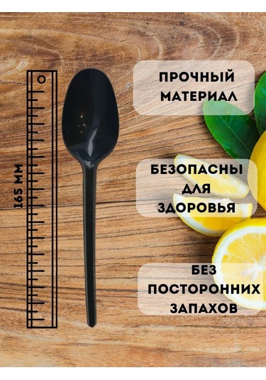 Sutest Plastik Tek Kullanımlık Kaşık 463614400 100 adet