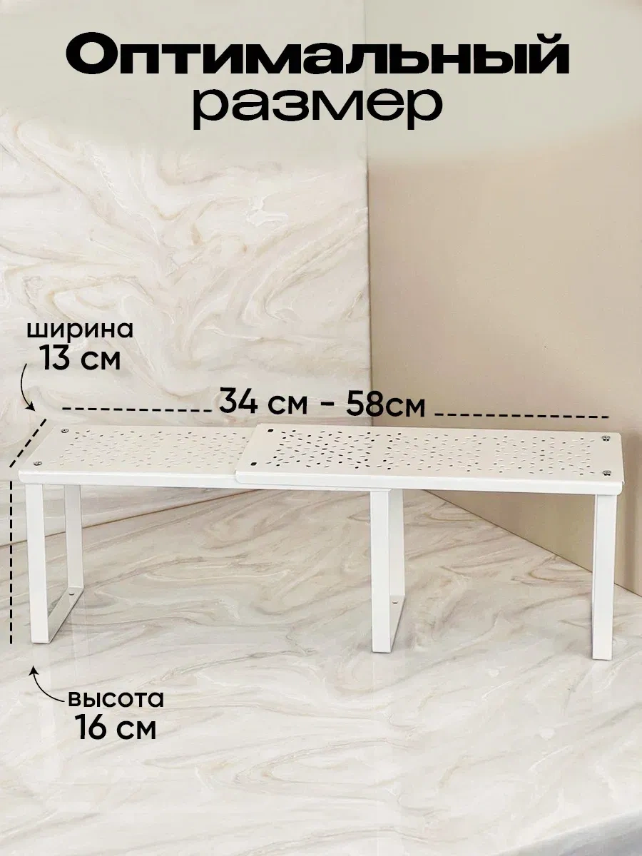 Darhome Dolap İçin Sürülebilir Bulaşık Ve Baharat Rafı 454247694 Beyaz