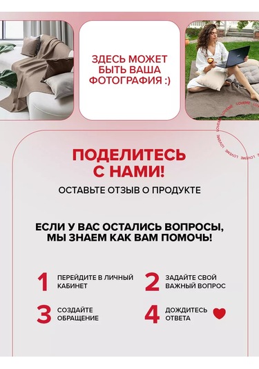 Loveme 200x220 Cm Hasır Dokulu Yatak Örtüsü 59429588 Kakao