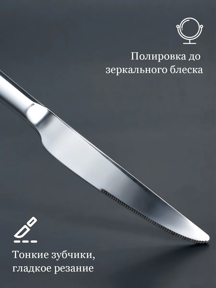 Teamfar Çatal Bıçak Takımı 6 Parça Paslanmaz Çelik 18/10 140650882 Gri