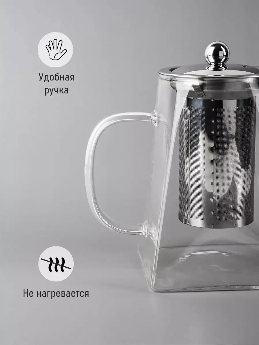 Glasshouse 950 Ml'lik Demlikli Süzgeçli Çaydanlık 253919599 Beyaz