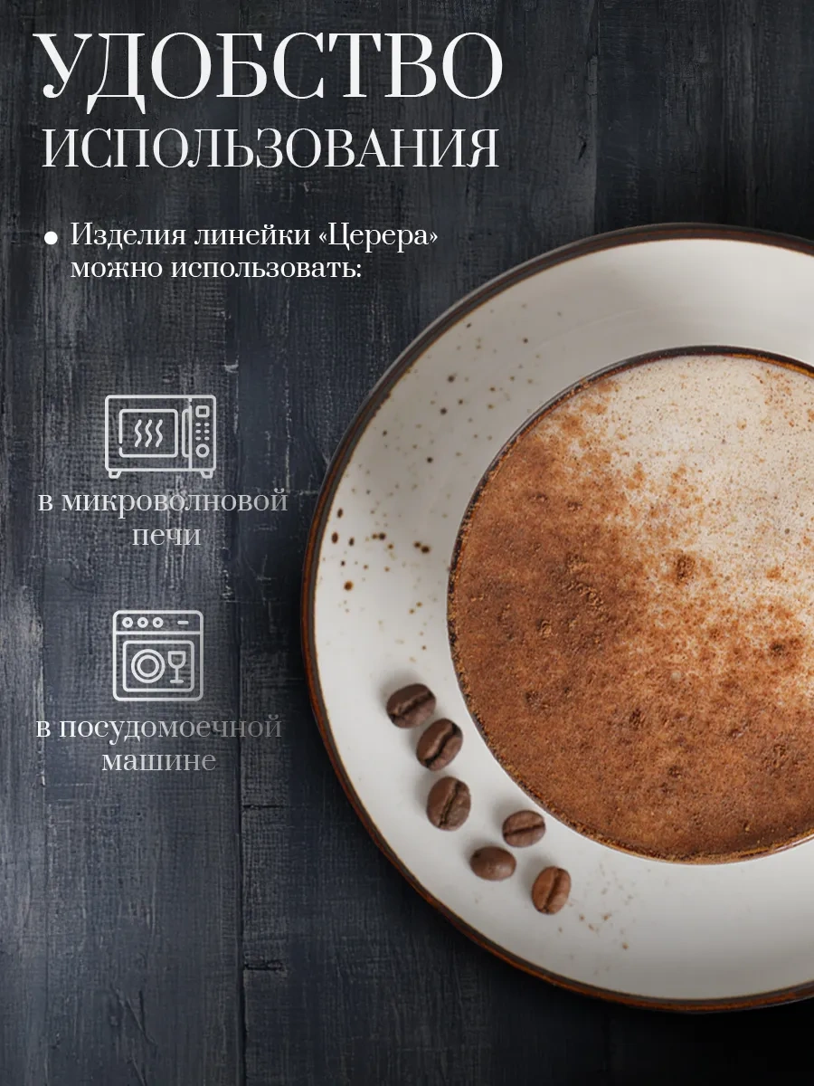 Magistro Ceres Çay Takımı - 250 Ml Fincan, 16 Cm Tabak 65275802 Beyaz