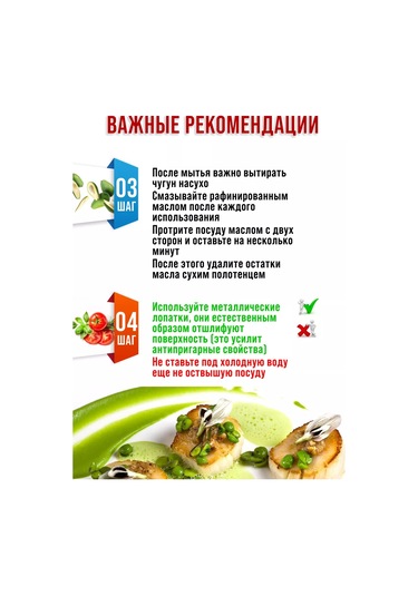 Mayer&boch 19 Cm Dökme Demir Tava 106074697 Siyah