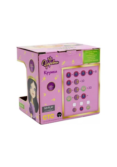 Nd Plej Çocuklar İçin Cam Kupa Prenses Çay, Karnaval 230 Ml 213443538 Turuncu