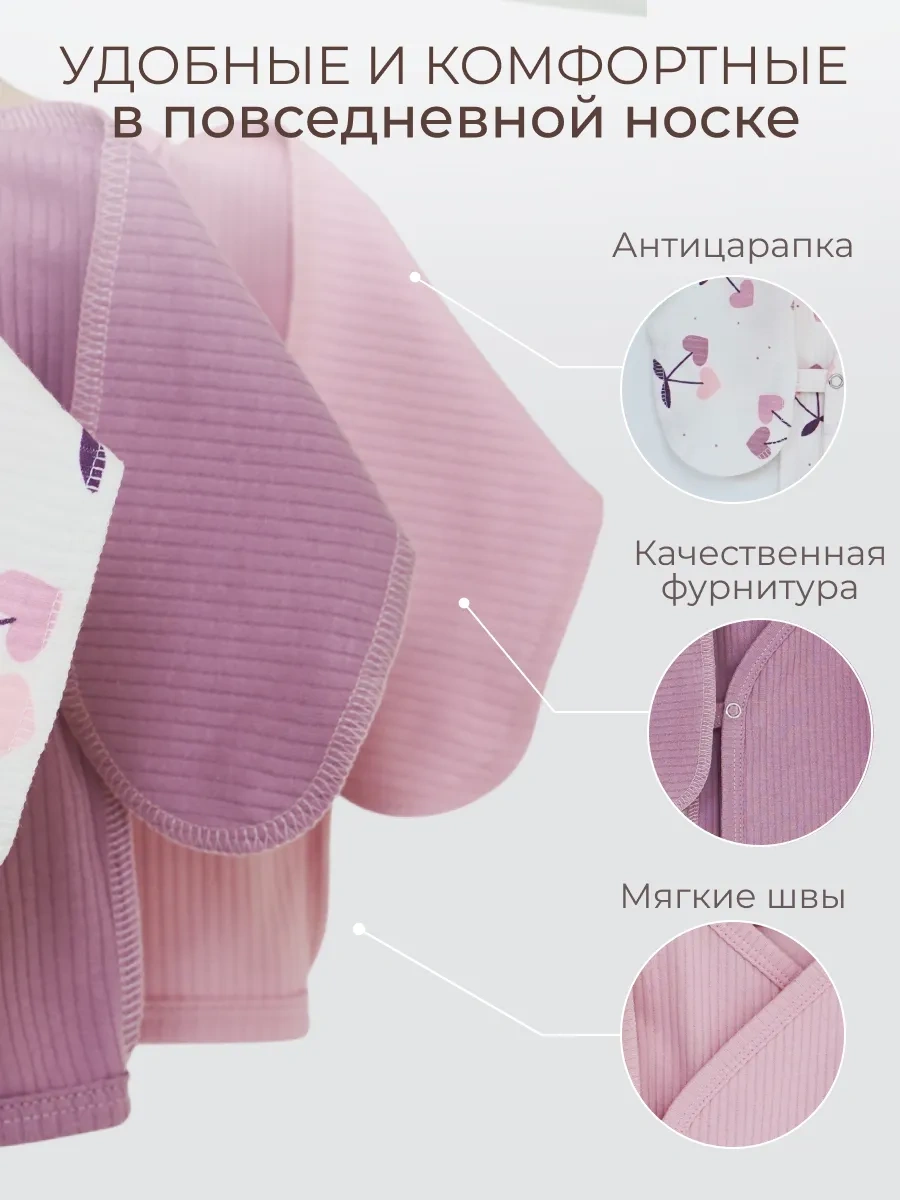 Billix Kids Yenidoğanlar İçin Ön Açılır Üstler 421833026 Sütlü