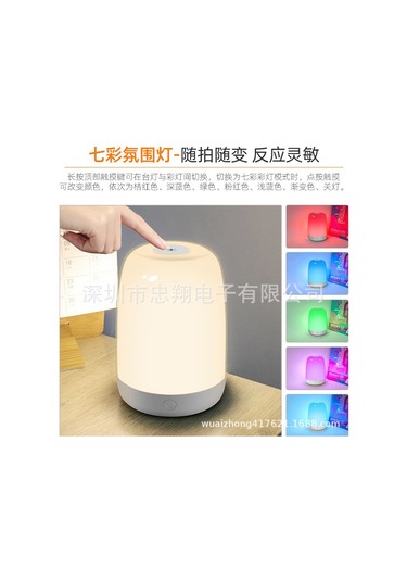 Springsun Usb Şarjlı Dokunmatik 7 Renkli Led Gece Lambası - Yatak Odası, Dormitorio Için Konforlu Aydınlatma, Hediye Seçeneği A100, 1.2w Çok Renkli