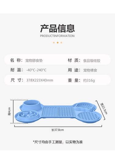 Silikon Evcil Hayvan Yalama Matı Vantuzlu Tabak