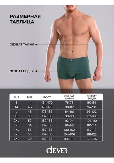 Clever Wear Pamuklu Boksaş 26236374 Açık Gri Melanj