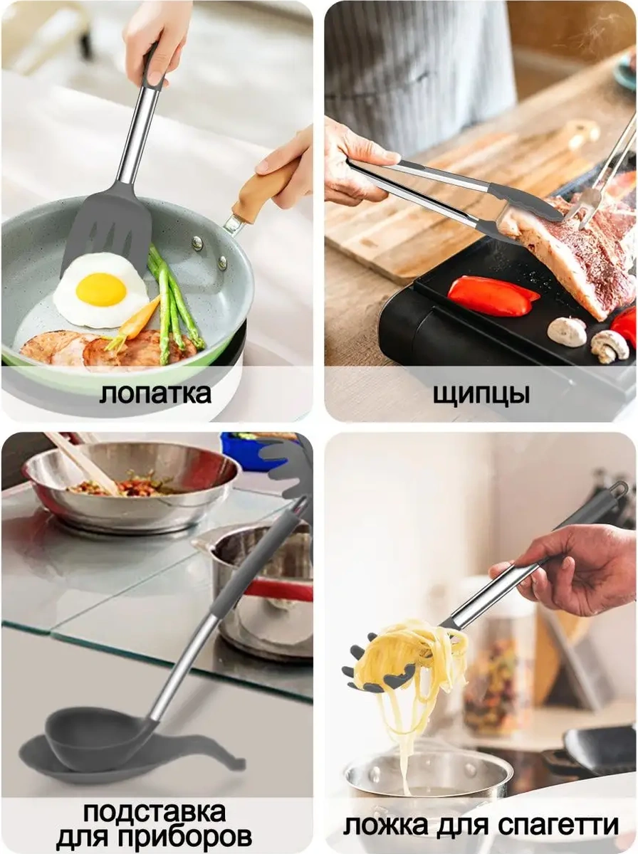 Teamfar 9 Parçalı Mutfak Gereçleri Seti 90179739 Koyu Gri