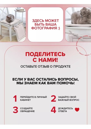 Loveme Sandalyeye 40x40 Kare Karoş Yorgan Astırı 171539952 Hurma