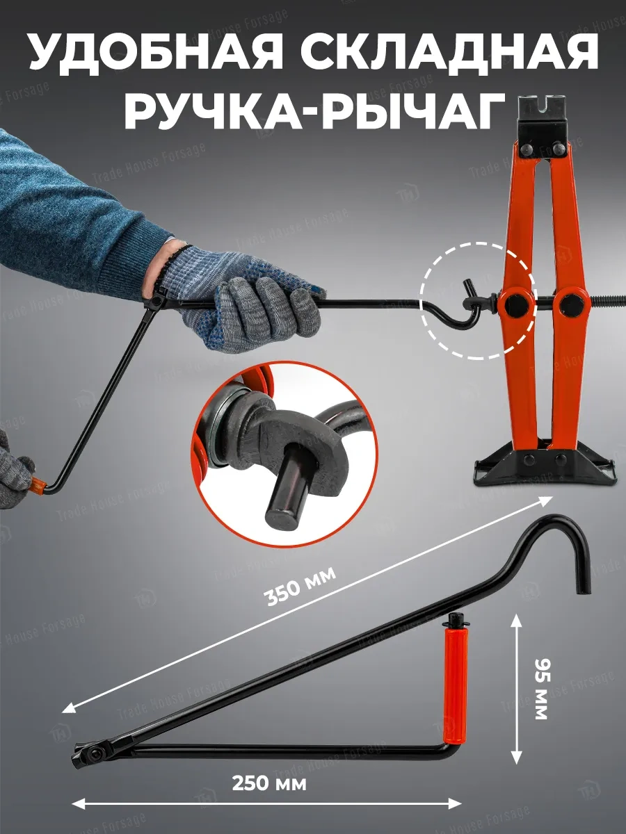 Baumauto Rombik Kriko Otomotiv 2 Ton 115-400mm 283378597