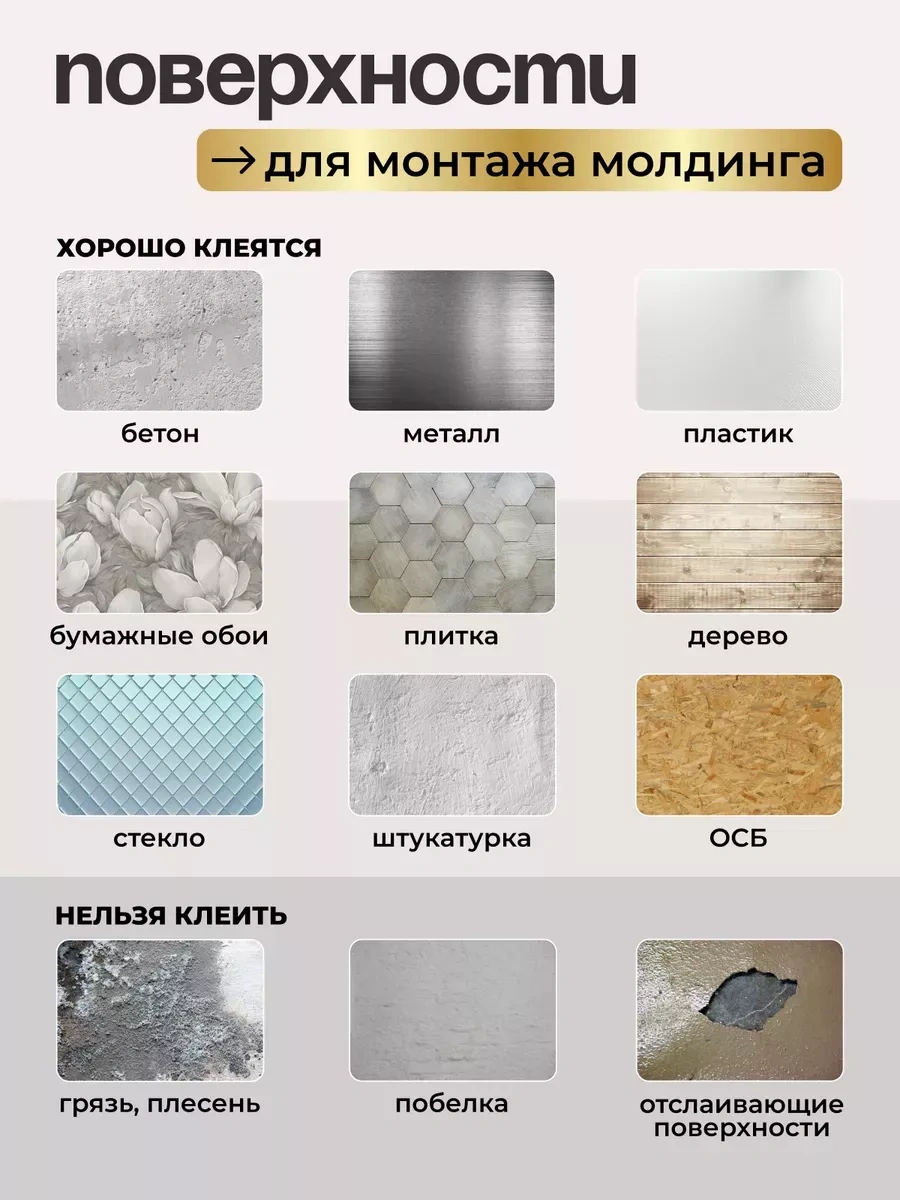 Deco Razzi Kendinden Yapışkanlı Altın Aynalı Şerit, 30 Mm 237720808