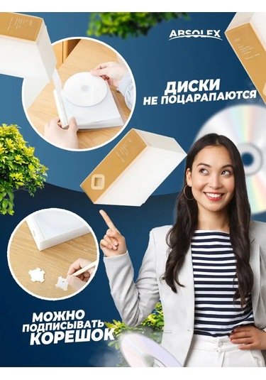 Absolex Cd Dvd Disk İçin Plastik Kılıf 149799896 Turuncu