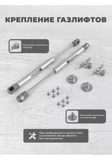 Mprofı Mobilya Gazlı Kaldırıcı N80/8 Kg, 4'lü Set, Gri 257898493