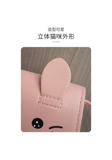 Sevimli Mini Omuz Askılı Bozuk Para Kadın Kız Çocuk Çantası Pembe