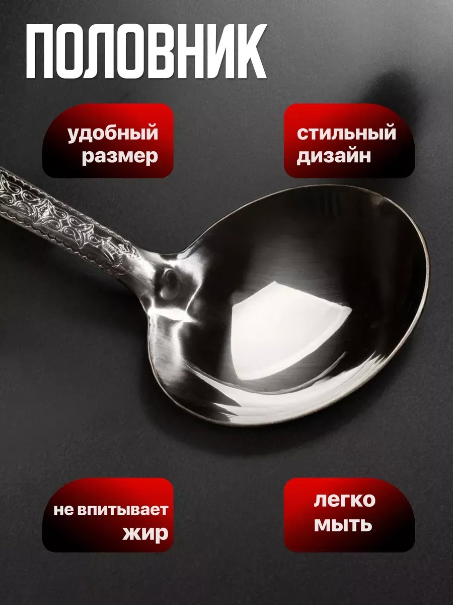 Homecookingshop 4 Parçalı Kazan Seti - Süzgeç - Kevgir Ve Spatula 48 Cm 274440104