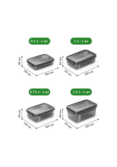 Polimerbyt Sızdırmaz Saklama Kabı Seti 6 Parça 0.5l 0.75l 1l 1.5l 257445948 Çikolata