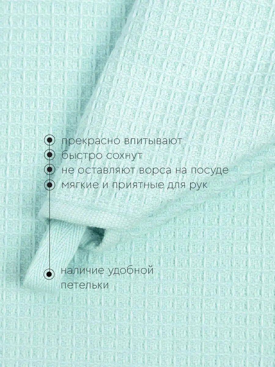 Vasilisa Mutfak Havlusu Waffle - Havlu 30x60 Cm 3'lü Set 162542982 Naneli