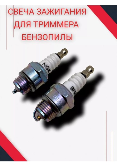 Pitstopkin Benzinli Tırpan Ve Odunsu Köylü Testeresi L7t İçin Buji, 2 Adet 254242582