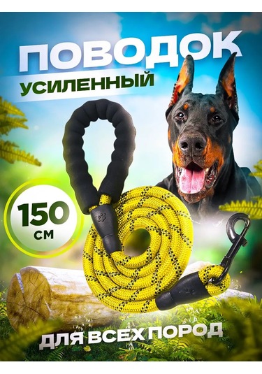 Petfort Köpekler İçin Işık Yansıtıcılı Naylon Tasma 1,5 Metre 170584543 Gri